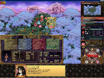 VM JAPAN