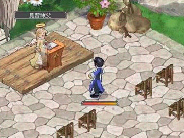 Angel Love Online