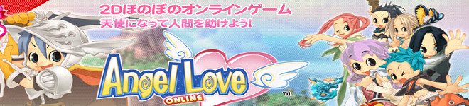 Angel Love Online