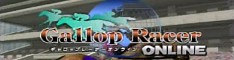 Gallop Racer ONLINE