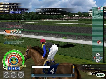 Gallop Racer ONLINE
