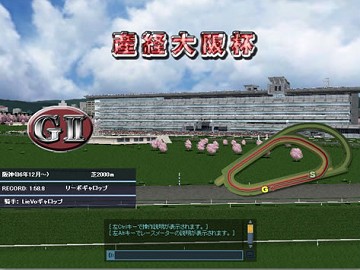 Gallop Racer ONLINE