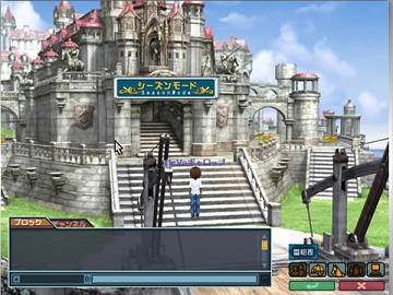 Gallop Racer ONLINE