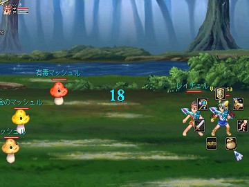 Wonderland ONLINE