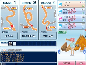 �����X�^�[�g���C�� �I�����C��