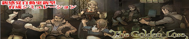 �S�[���f�����A