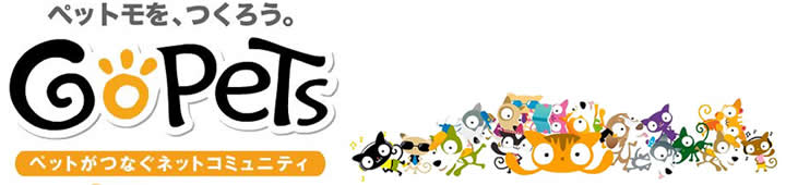 �S�[�y�b�c