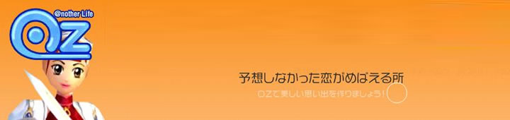 OZ World