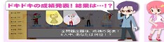 �N�C�Y�I�s�R�b�Ɗw��