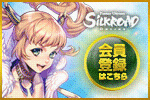 SiLKROAD ONLINE