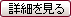 �^���^���X�E�ڍ�