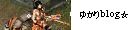 呉の三島ゆかりblog