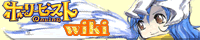 HolyBeastOnline wiki