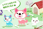 タッピーパピーの掲載当時のゲーム画像