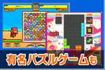 Yahoo!モバゲーの掲載当時のゲーム画像