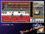 Winds�@of�@Chance